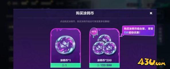 lol涂鸦小队皮肤获取方法分享