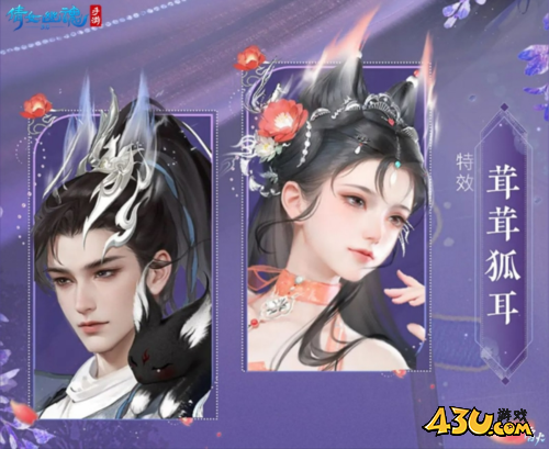 倩女幽魂7