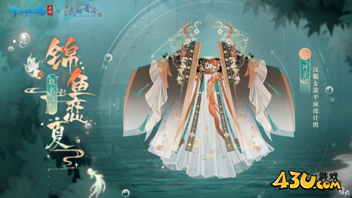 倩女幽魂11