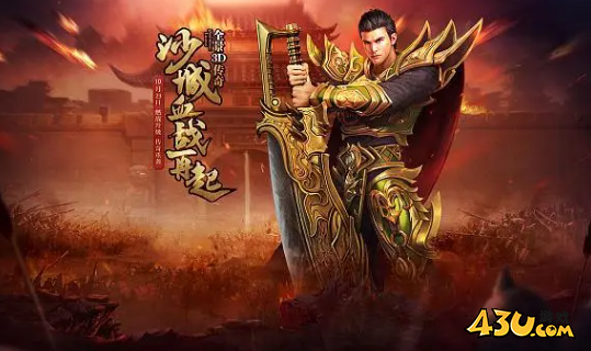 原始传奇