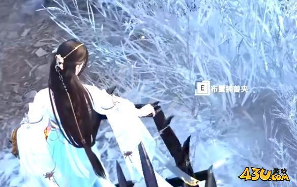 永劫无间捕兽夹在哪有
