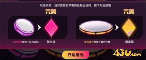 lol杰伦的挑战攻略