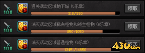 DNF刃影之歌加快成型指南