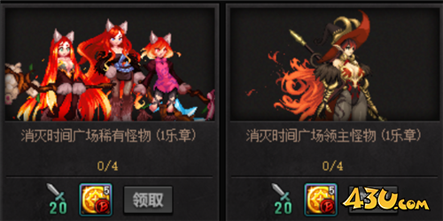 DNF刃影之歌加快成型指南