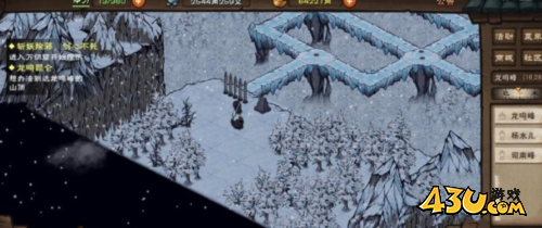 烟雨江湖风雪昆仑支线怎么做2