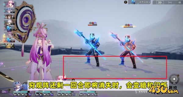 崩坏星穹铁道图片3