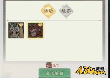 寻道大千六耳猕猴怎么获得3