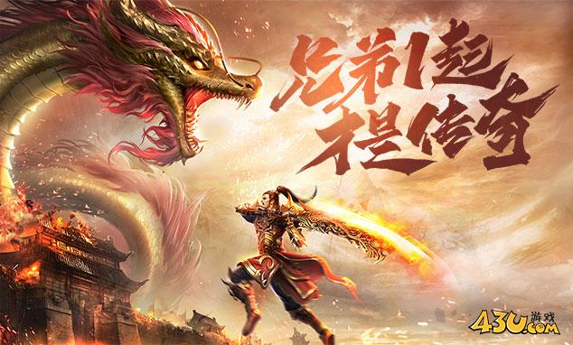 将军首服火爆开启