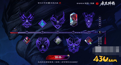 lol永恩降临答案大全