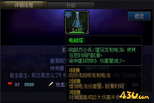 DNF创世之书推图还在卡关么 这几个塔帮你降低难度