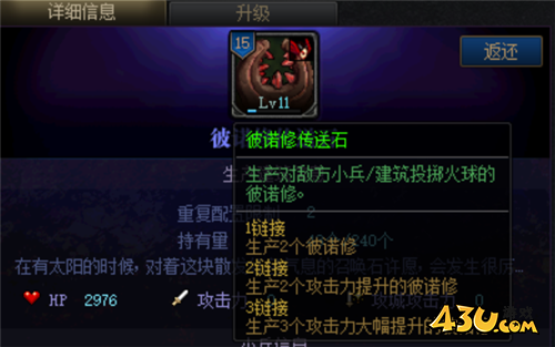 DNF创世之书推图还在卡关么 这几个塔帮你降低难度