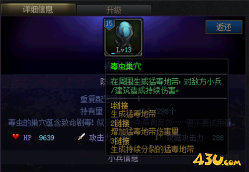 DNF创世之书推图还在卡关么 这几个塔帮你降低难度