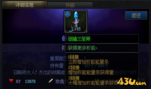 DNF创世之书推图还在卡关么 这几个塔帮你降低难度