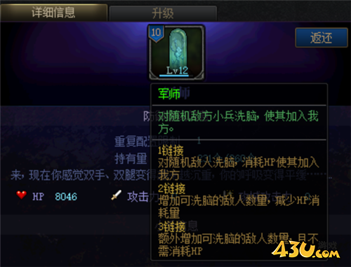 DNF创世之书推图还在卡关么 这几个塔帮你降低难度