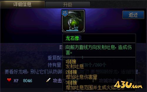 DNF创世之书推图还在卡关么 这几个塔帮你降低难度