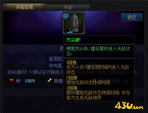 DNF创世之书推图还在卡关么 这几个塔帮你降低难度