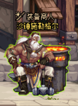 DNF巨龙套制作流程一览 回归玩家也能轻松混团