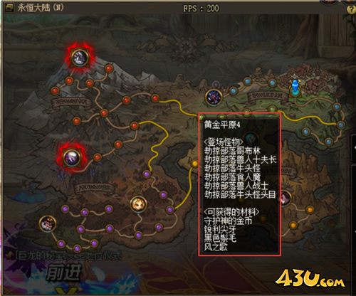 DNF巨龙套制作流程一览 回归玩家也能轻松混团