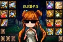 DNF当前版本主流搬砖和摸金的方式