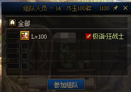 DNF当前版本主流搬砖和摸金的方式
