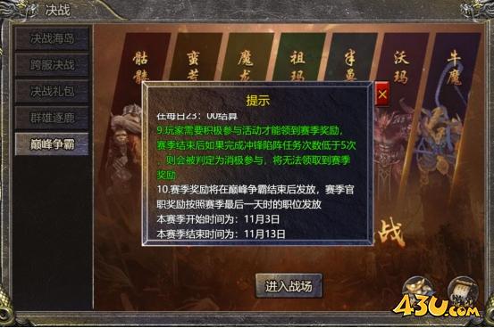 血饮龙纹