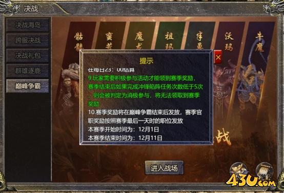 血饮龙纹
