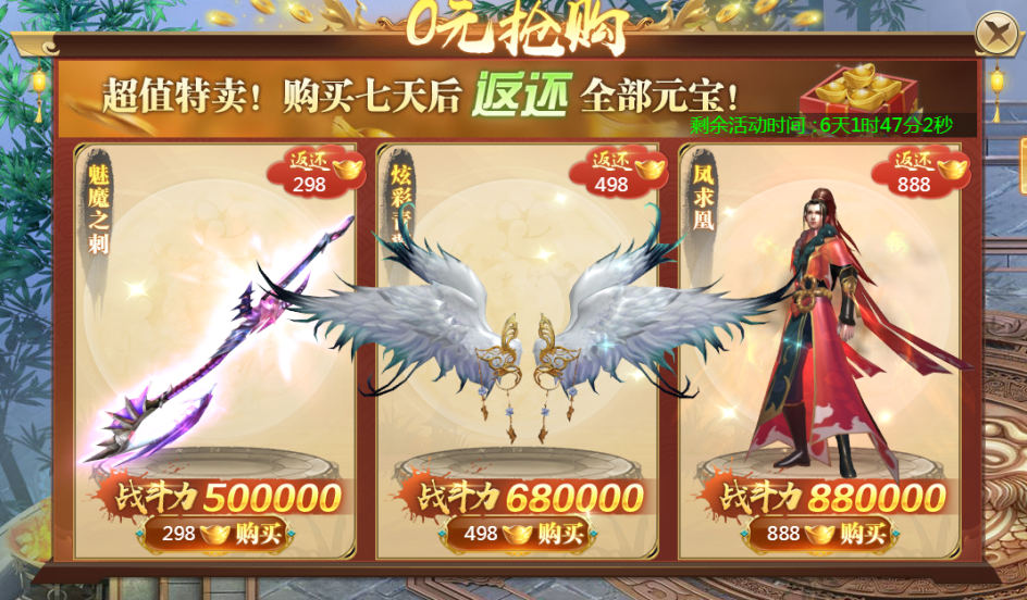 灵光文明开服活动