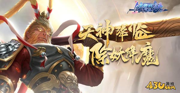 43u剑道仙语