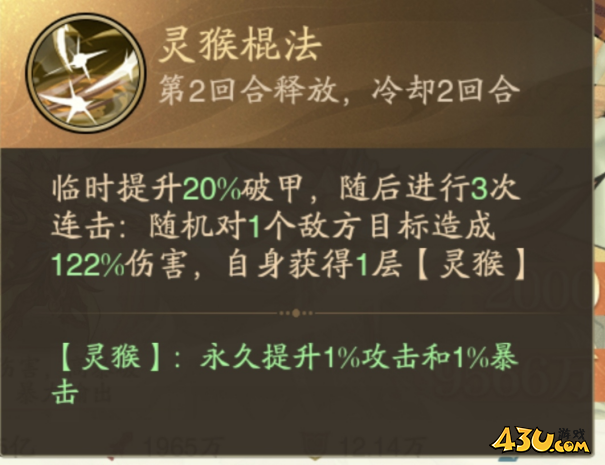 九州异兽记新手阵容推荐