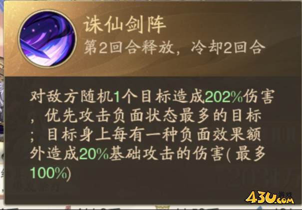 九州异兽记新手阵容推荐