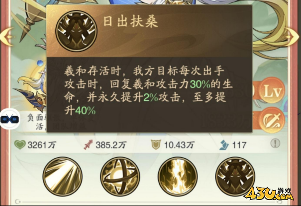 九州异兽记新手阵容推荐