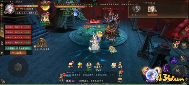 道士出观手游进阶攻略