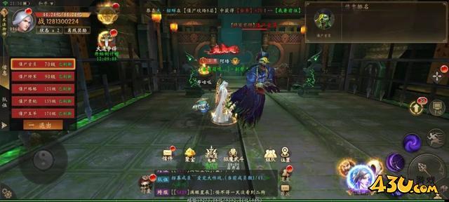 道士出观手游进阶攻略