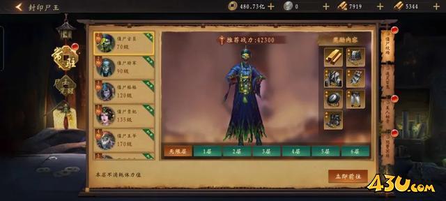 道士出观手游进阶攻略