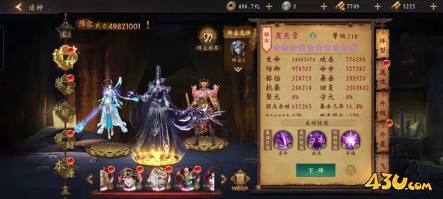 道士出观手游进阶攻略