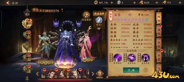 道士出观手游进阶攻略