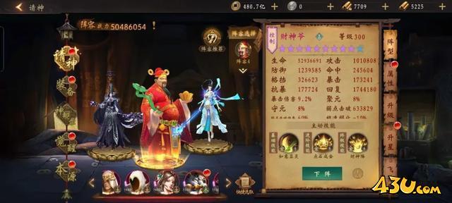 道士出观手游进阶攻略