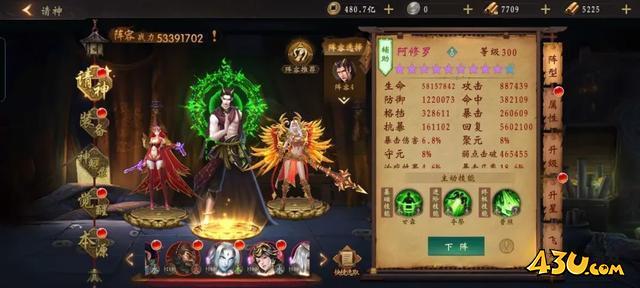 道士出观手游进阶攻略