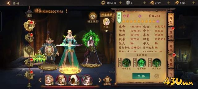 道士出观手游进阶攻略