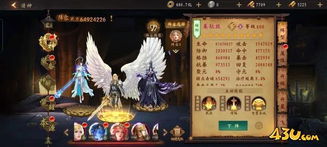 道士出观手游进阶攻略