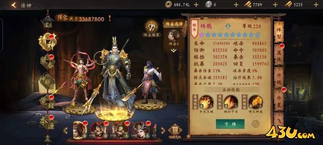 道士出观手游进阶攻略