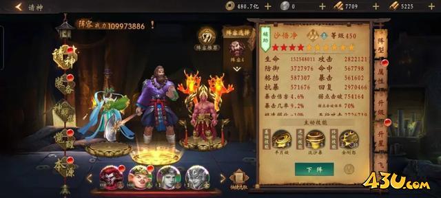 道士出观手游进阶攻略