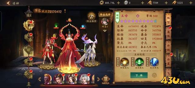 道士出观手游进阶攻略