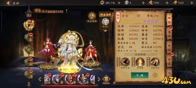 道士出观手游进阶攻略