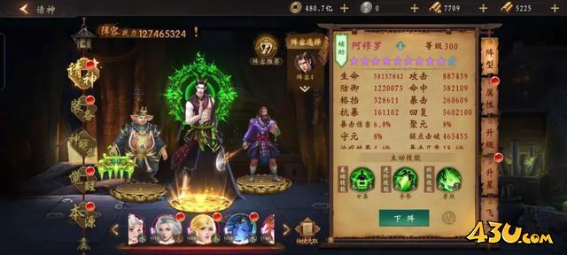 道士出观手游进阶攻略