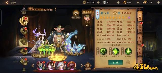 道士出观手游进阶攻略