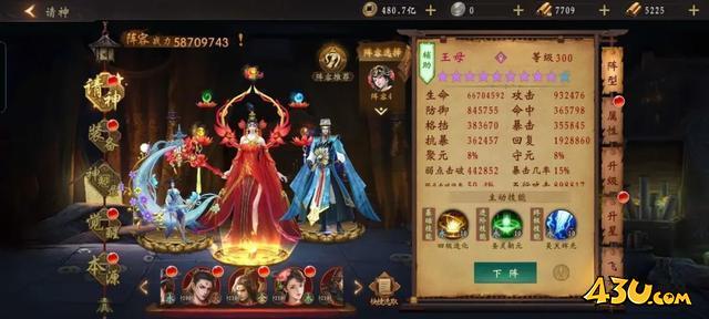 道士出观手游进阶攻略