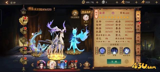 道士出观手游进阶攻略