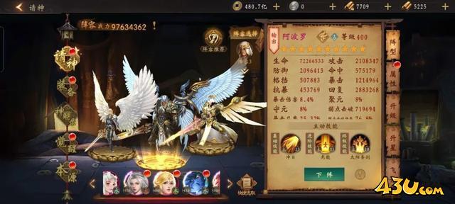 道士出观手游进阶攻略