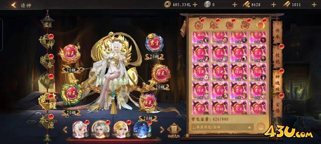 道士出观手游进阶攻略
